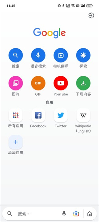 Google Go图片3