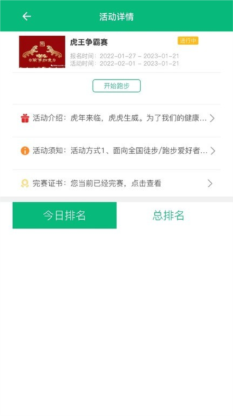 朵云运动图片