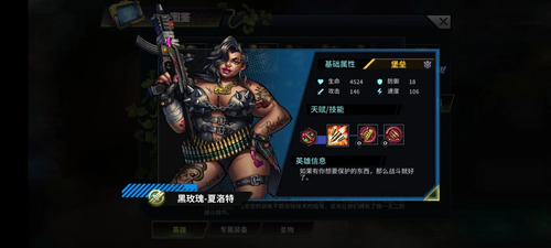 明日边境图片8