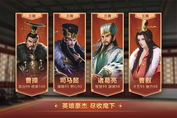 皇帝成长计划21