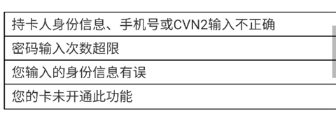 鹭鹭行图片7