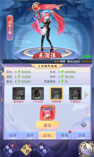 天剑奇缘图片5