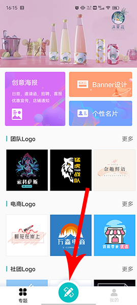 Logo君图片3