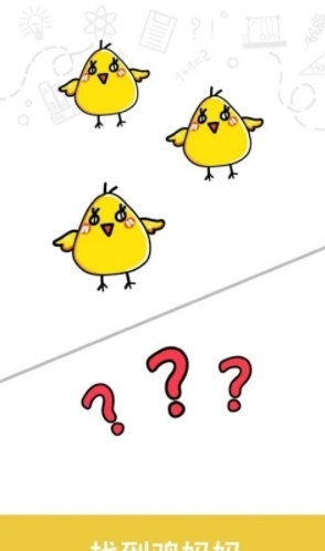 脑洞大师1
