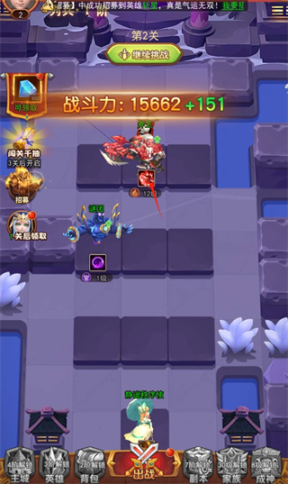 萌学园战纪图片4