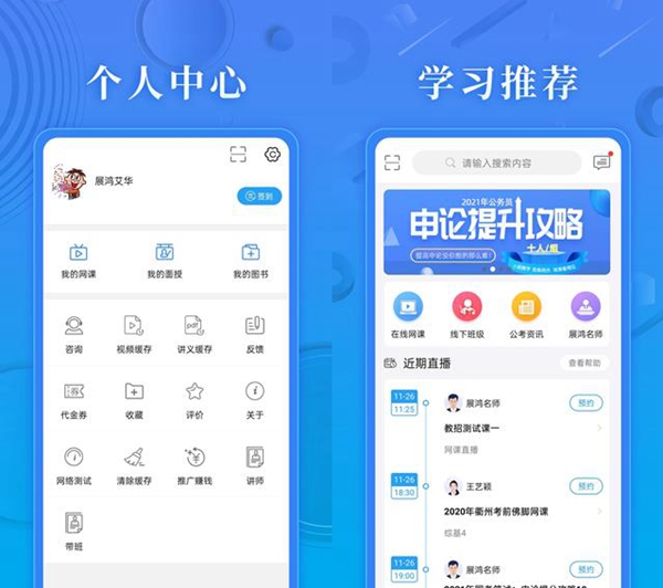 32学院图