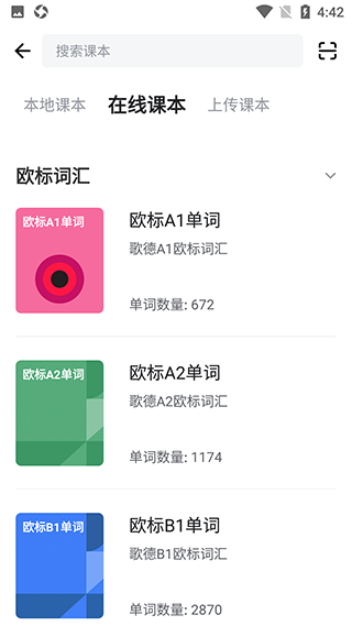 德语背单词5