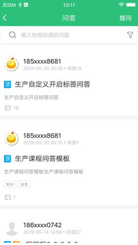 云朵课堂图片4