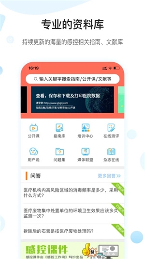 感控工作间图片3