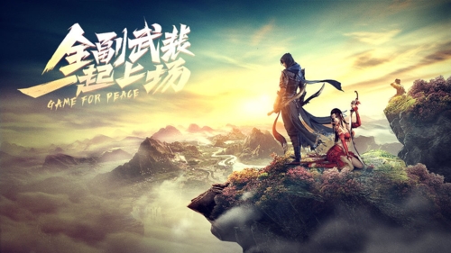 远征2图6