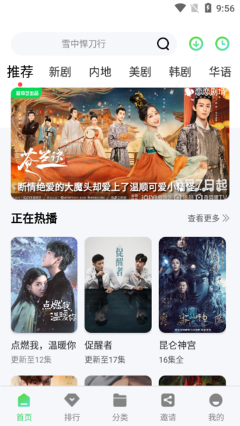 小马视频7