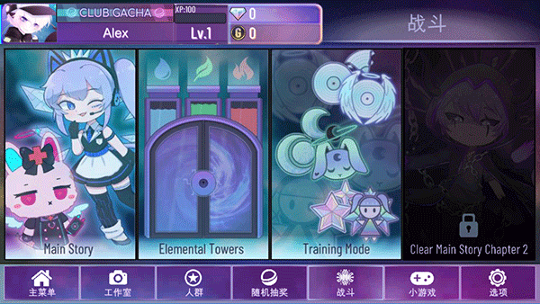 加查星云10