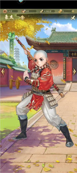 神判包青天图片7