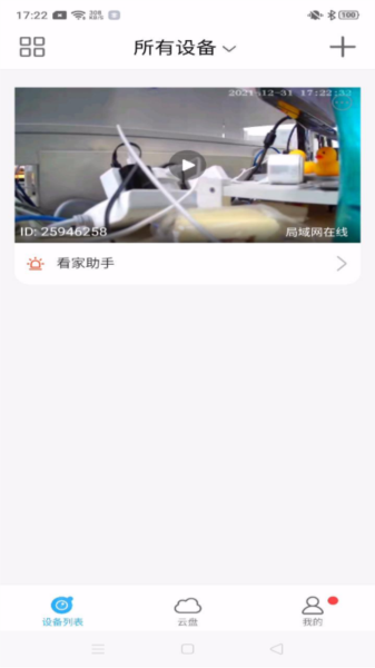 北境精灵图片1