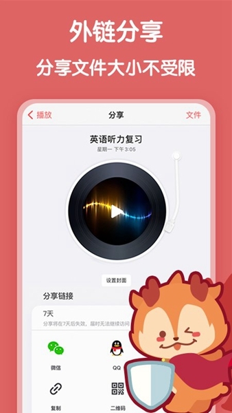 随声鹿图片1