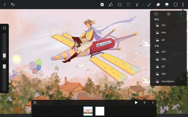 HiPaint图片15