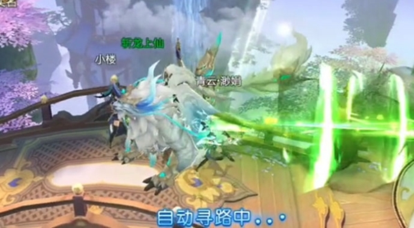 御剑情缘3D1
