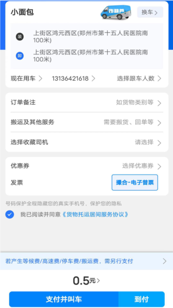 货葫芦图片