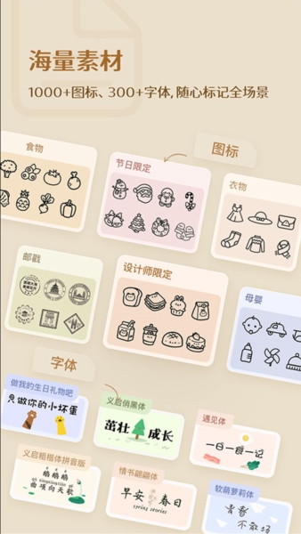 臣小印5