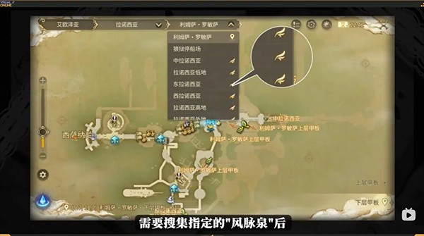 最终幻想14手机版1