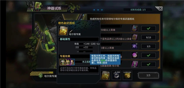 明日边境35