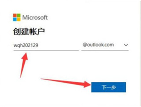 Microsoft Outlook图片5