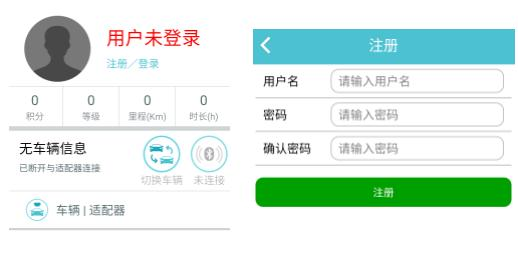 车况检测大师14