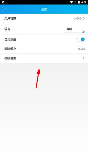监控眼12