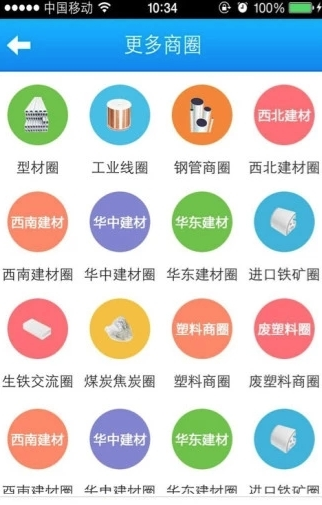 富宝资讯4