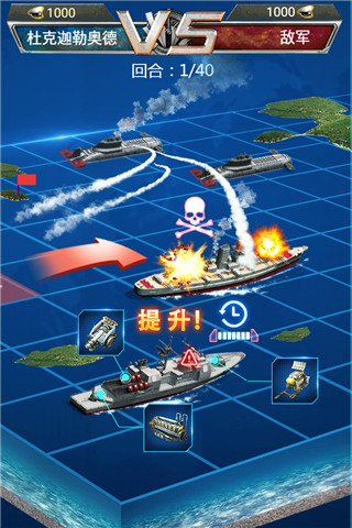超级舰队oppo版2