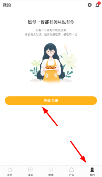 豆果美食图片5