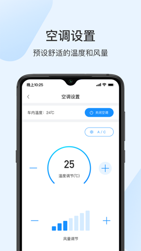 诺基app绑定钥匙图片2