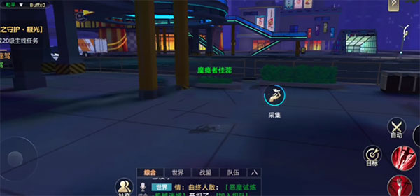 异能都市图片12