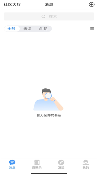 魔方X图片2