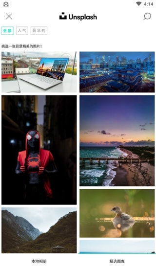 Vimage使用教程图片2