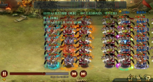 新三国争霸图片2