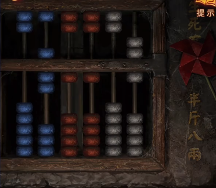 无间梦境图片8