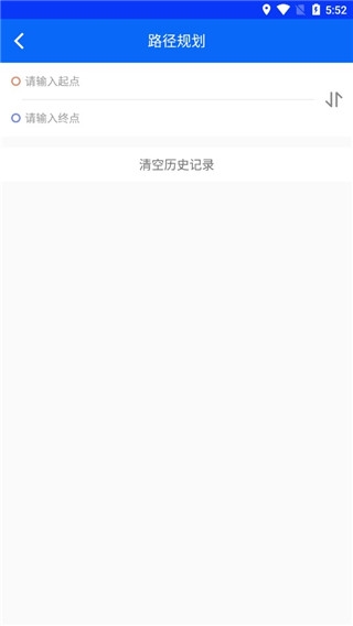 铜陵公交使用指南5