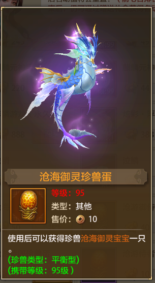 天龙八部荣耀版图片