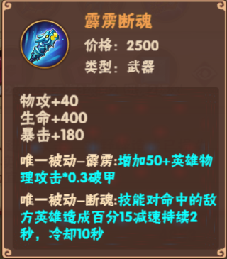 造梦大乱斗15