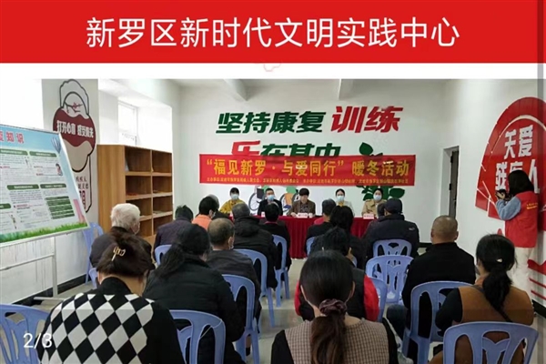 新罗文明实践图片2