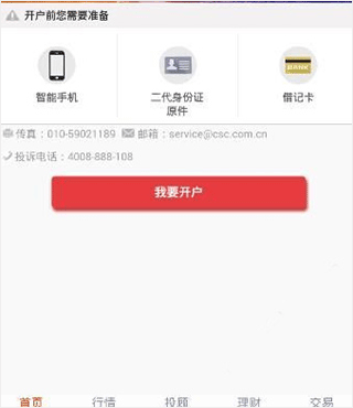 蜻蜓点金图片4