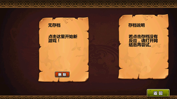 三国大时代4图14