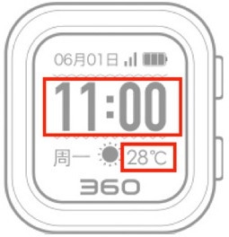 360儿童卫士3