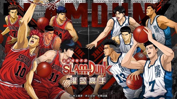 灌篮高手手游无限钻石版11