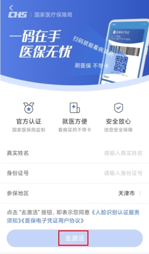 金医宝6