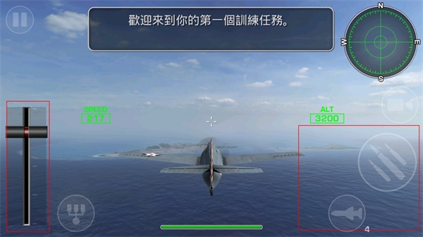 钢铁之翼7