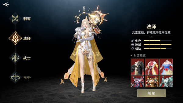 诸神黄昏征服图片3
