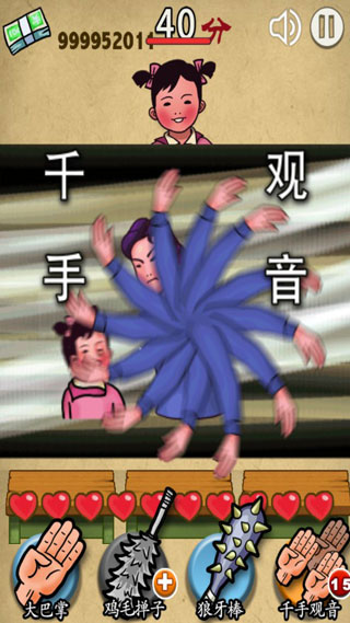 妈妈再打我一次图片2