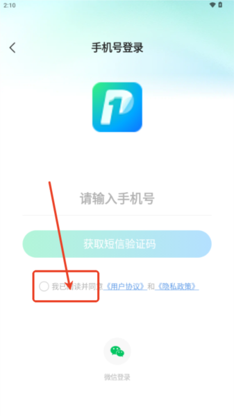 壹篇app图片
